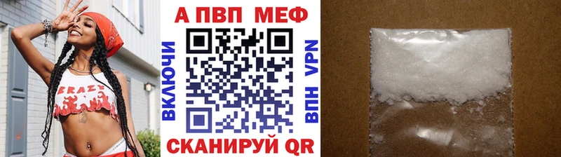 Купить где  Мценск  А ПВП СК 