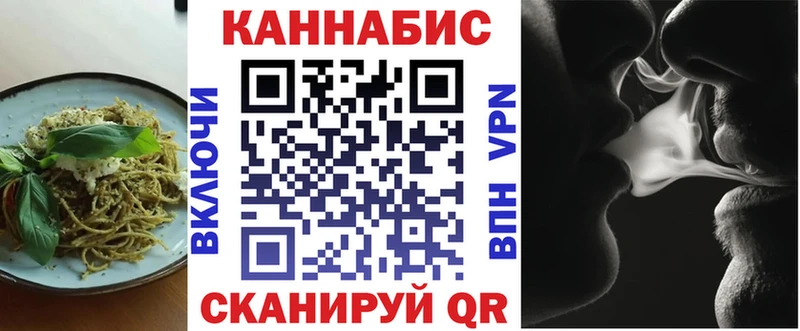 Canna-Cookies марихуана  Купить где  Мценск 