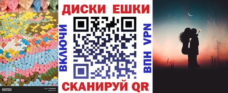 ЭКСТАЗИ 280мг  Купить где  Мценск 