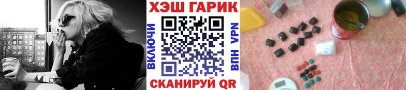 Купить где  Мценск  ГАШИШ VHQ 