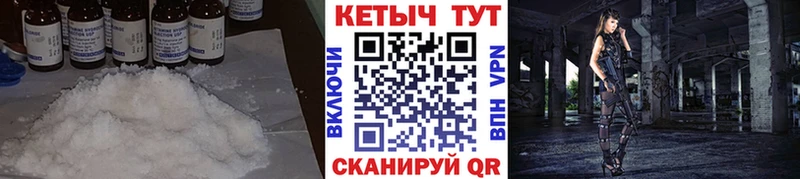 Кетамин ketamine  Купить  Мценск 
