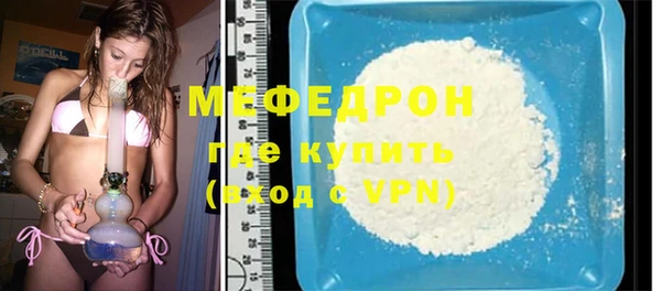 хмурый Медногорск