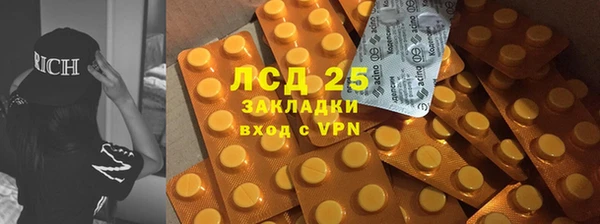 хмурый Медногорск