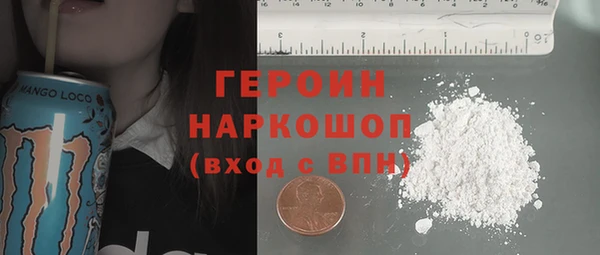 хмурый Медногорск