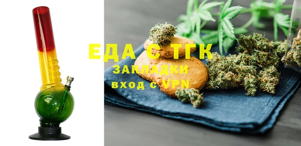 хмурый Медногорск