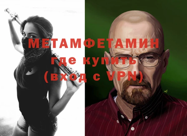 хмурый Медногорск