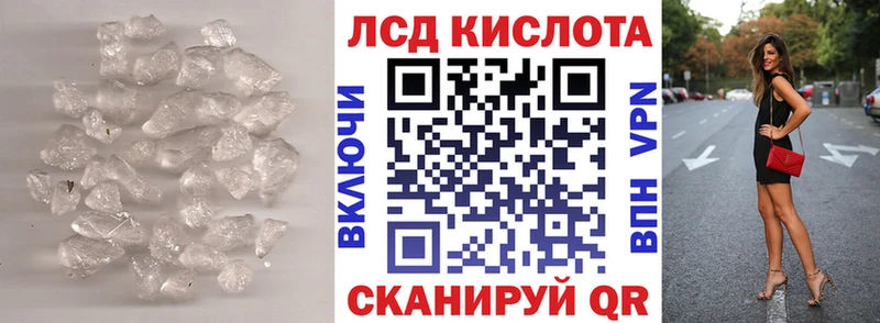 Купить где  Мценск  LSD-25 экстази ecstasy 