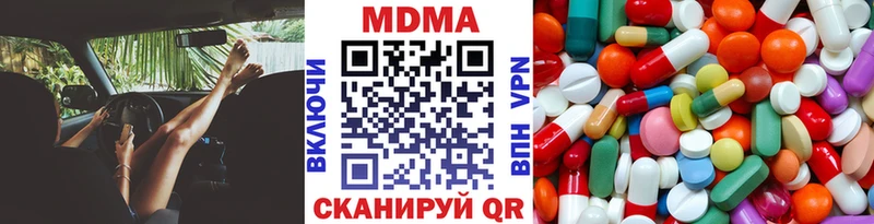 MDMA Molly Купить где Мценск
