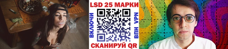 Купить где  Мценск  Наркотические марки 1500мкг 