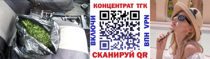 Купить  Мценск  Дистиллят ТГК концентрат 